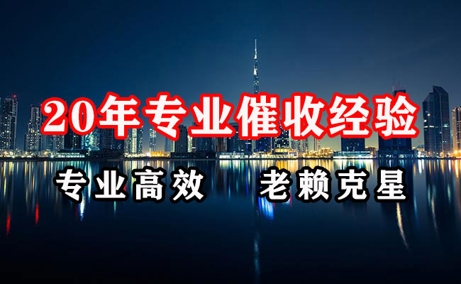 丰泽讨账公司