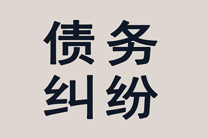 欠款触犯法律会有什么后果？