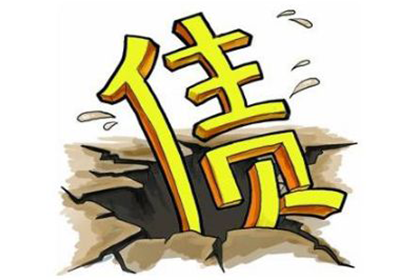 误汇货款至他人账户　法院判决非法所得须归还